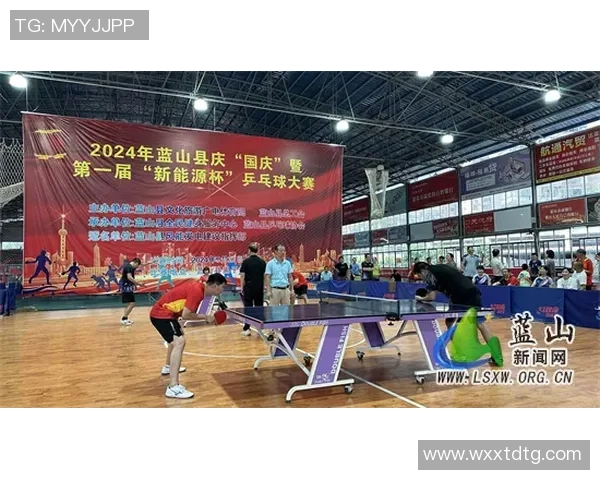 全泰四星级乒乓球赛“我国国庆暨中泰建交杯乒乓球竞赛”满意闭幕